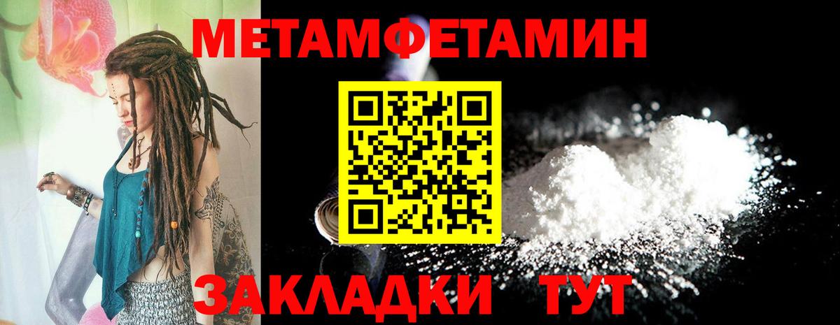 АМФЕТАМИН Premium Буйнакск