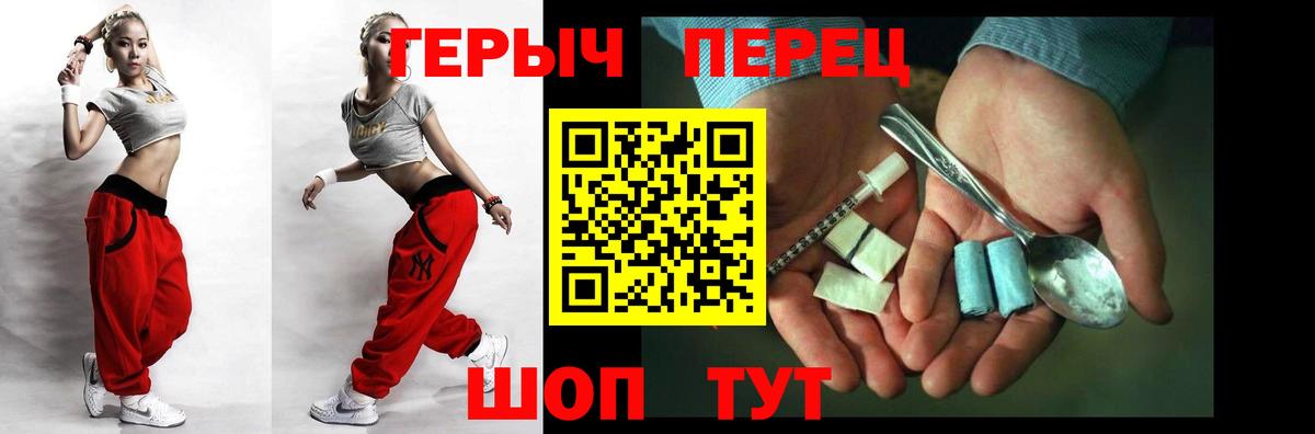 ГЕРОИН герыч  Вход с VPN  Буйнакск 