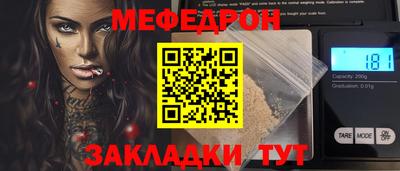 первитин Гусев