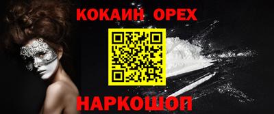 первитин Гусев