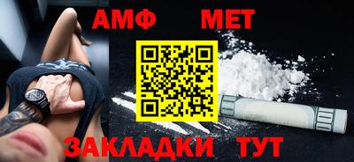 первитин Гусев