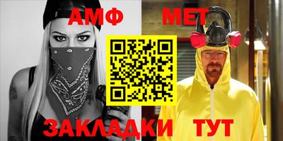 первитин Гусев