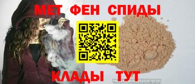первитин Гусев