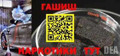 первитин Гусев