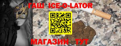 первитин Гусев