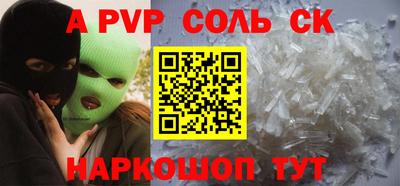твердый Гусиноозёрск