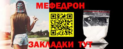 первитин Гусев