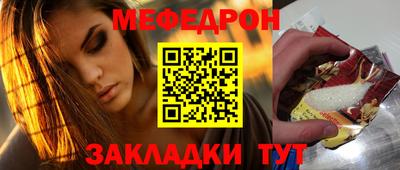 твердый Гусиноозёрск