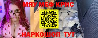 первитин Гусев