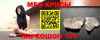 твердый Гусиноозёрск