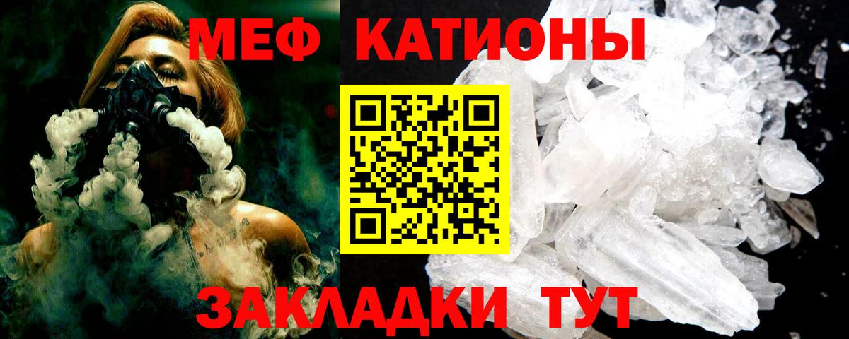 Буйнакск  Мефедрон  Вход с VPN  Мефедрон кристаллы  МЯУ-МЯУ мяу мяу 