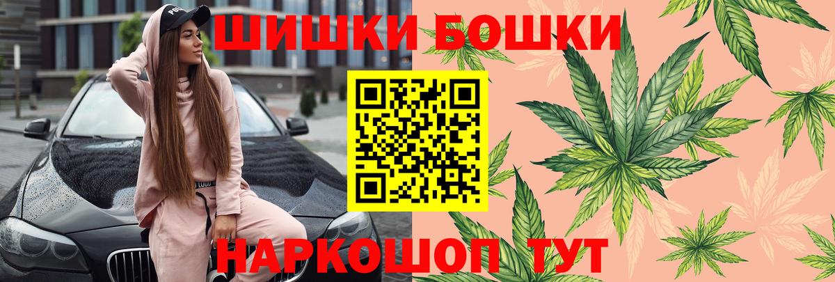 Бошки марихуана тримм  Вход с VPN  Бошки марихуана THC 21%  МАРИХУАНА план  Буйнакск 